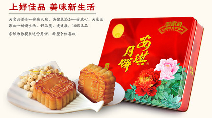 安琪伍仁廣式中秋月餅禮盒 廠家直銷，品質(zhì)與實(shí)惠兼具