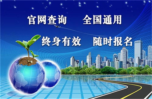 廣東省幼兒園園長(zhǎng)證報(bào)名考試全流程指南