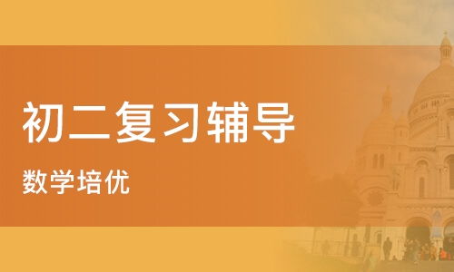 臨沂市酷學(xué)教育信息咨詢 以專業(yè)服務(wù)助推教育發(fā)展